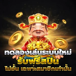 betflixmgm app