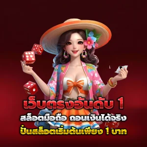 betflixmgm เครดิตฟรี