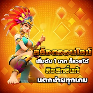 betflixmgm login